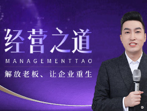 汇播学堂人生幸福力提升平台