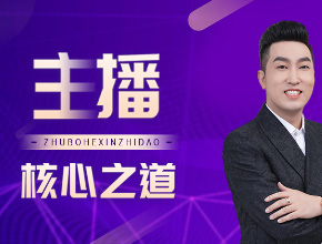 汇播学堂人生幸福力提升平台